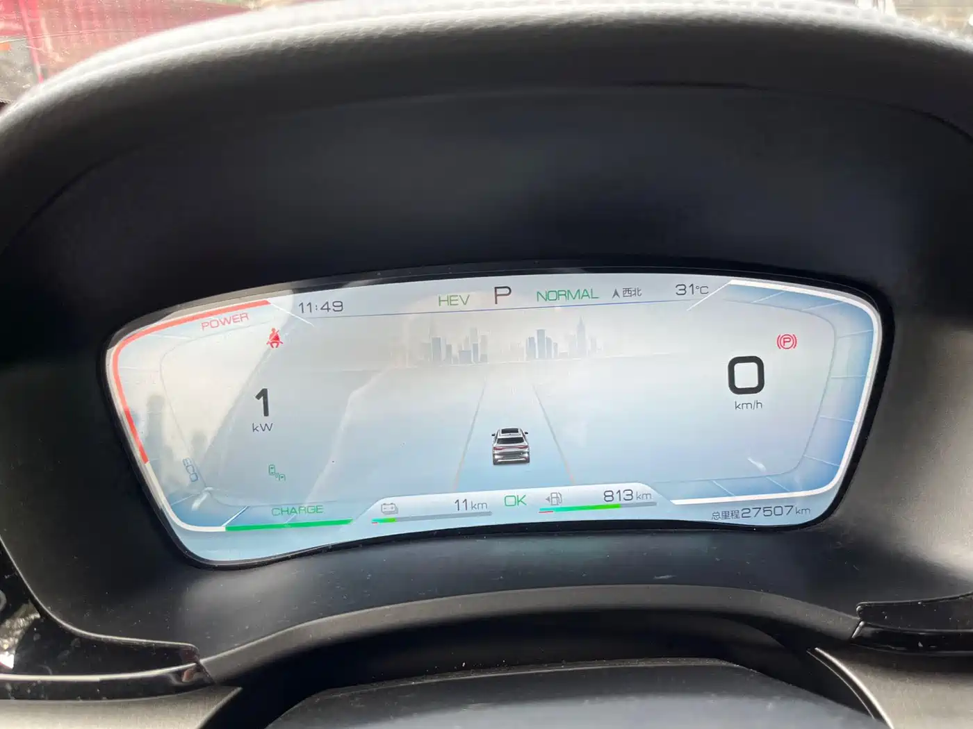 BYD Song PLUS PHEV 2021 DM-i 100KM AWD Flagship PLUS фото 10