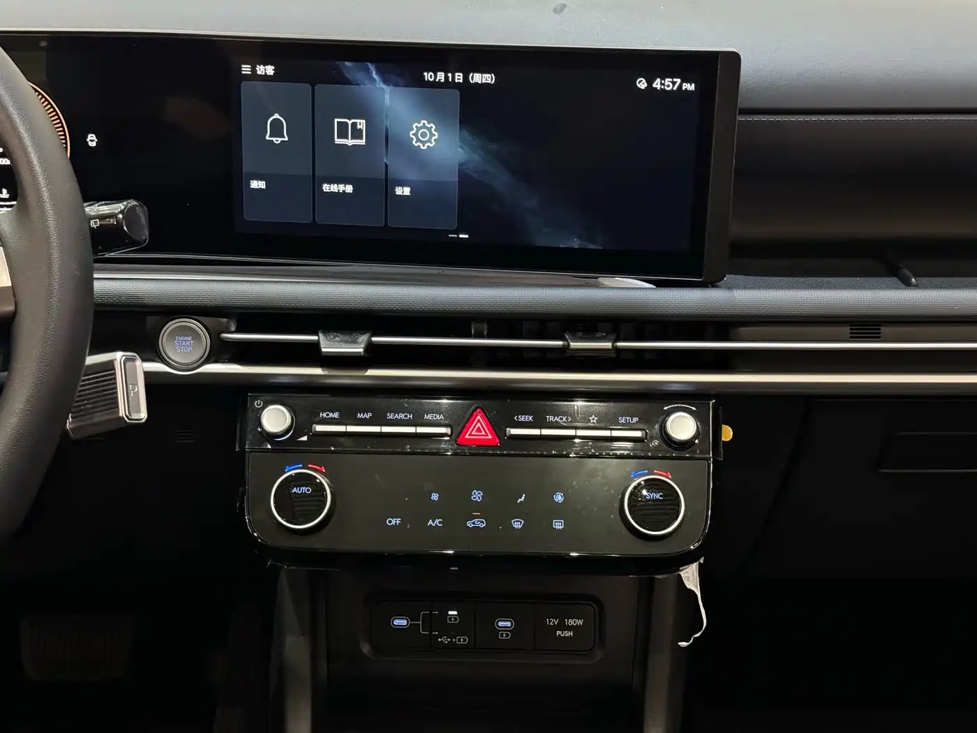 Hyundai Tucson 2025 2025 Tucson L 1.5T Elite