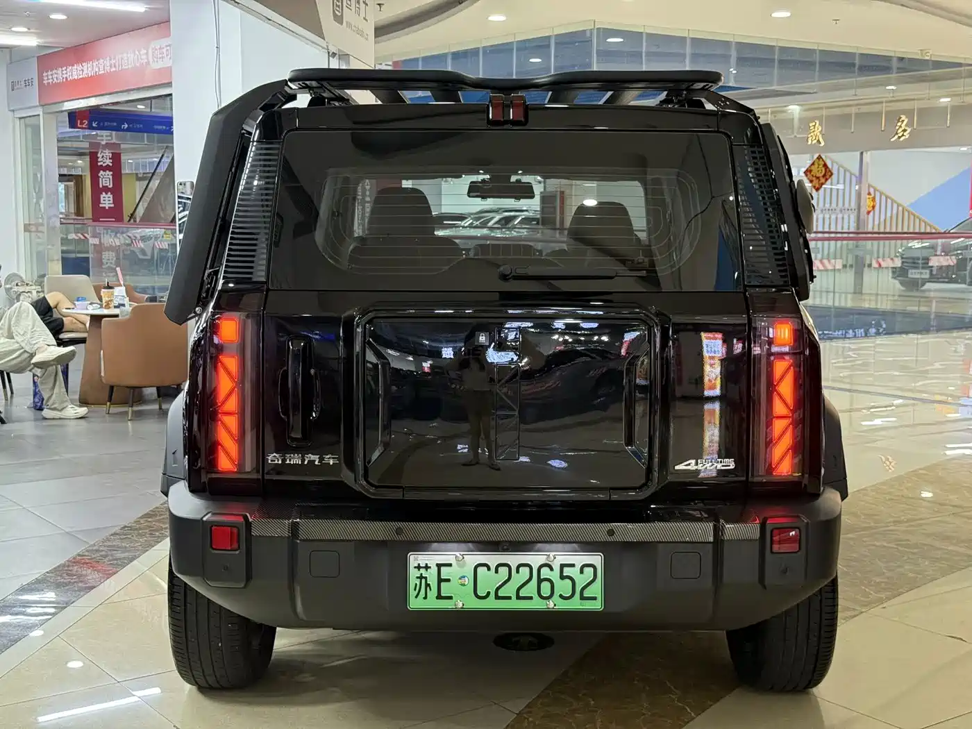 iCAR 03 2024 2024 501km 2WD Long Range