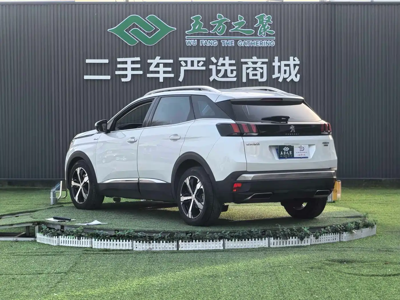 Peugeot 4008 2018 2018 350THP Elite