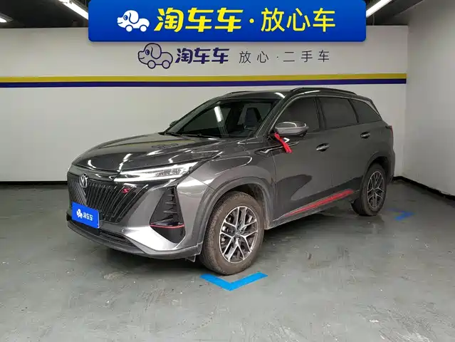 Changan CS75 PLUS 2023