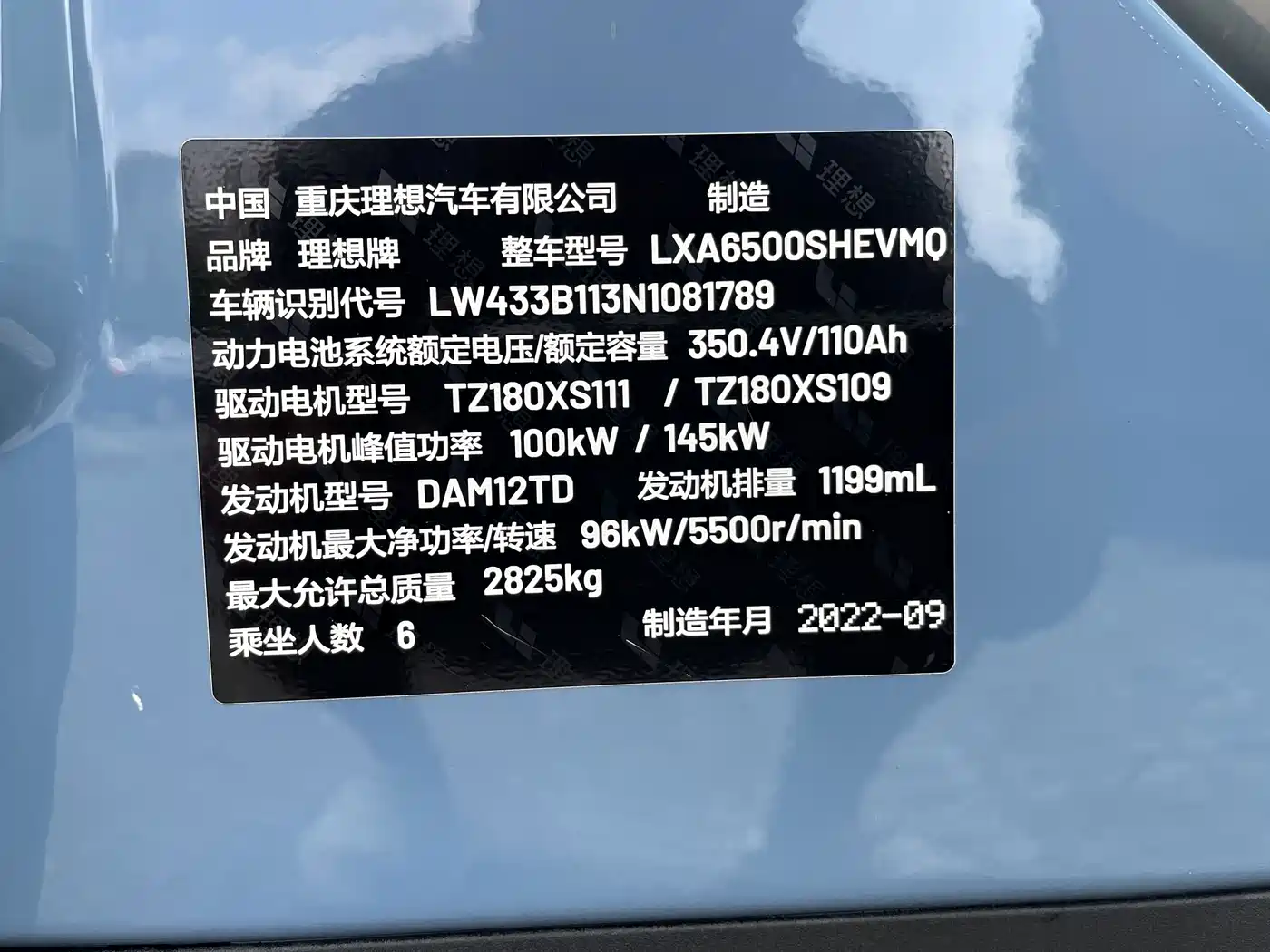 Li Auto Li ONE 2023 2021 Extended Range 6-Seater