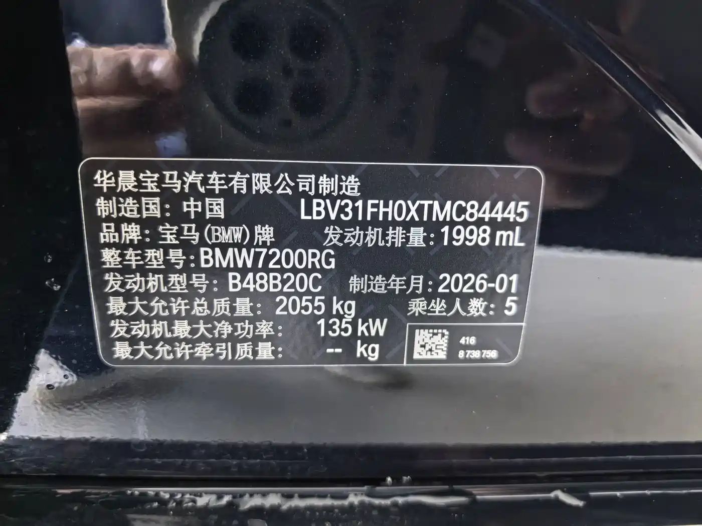 BMW 3 Series 2026 2026 325Li M Sport Package