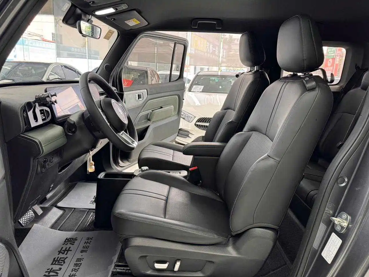 Baojun Yueye 2024 2024 Flagship Edition
