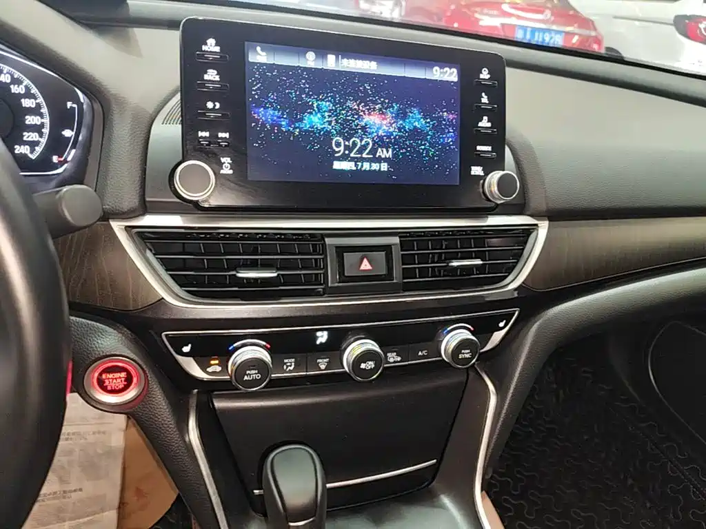 Photo 13 - Honda Inspire