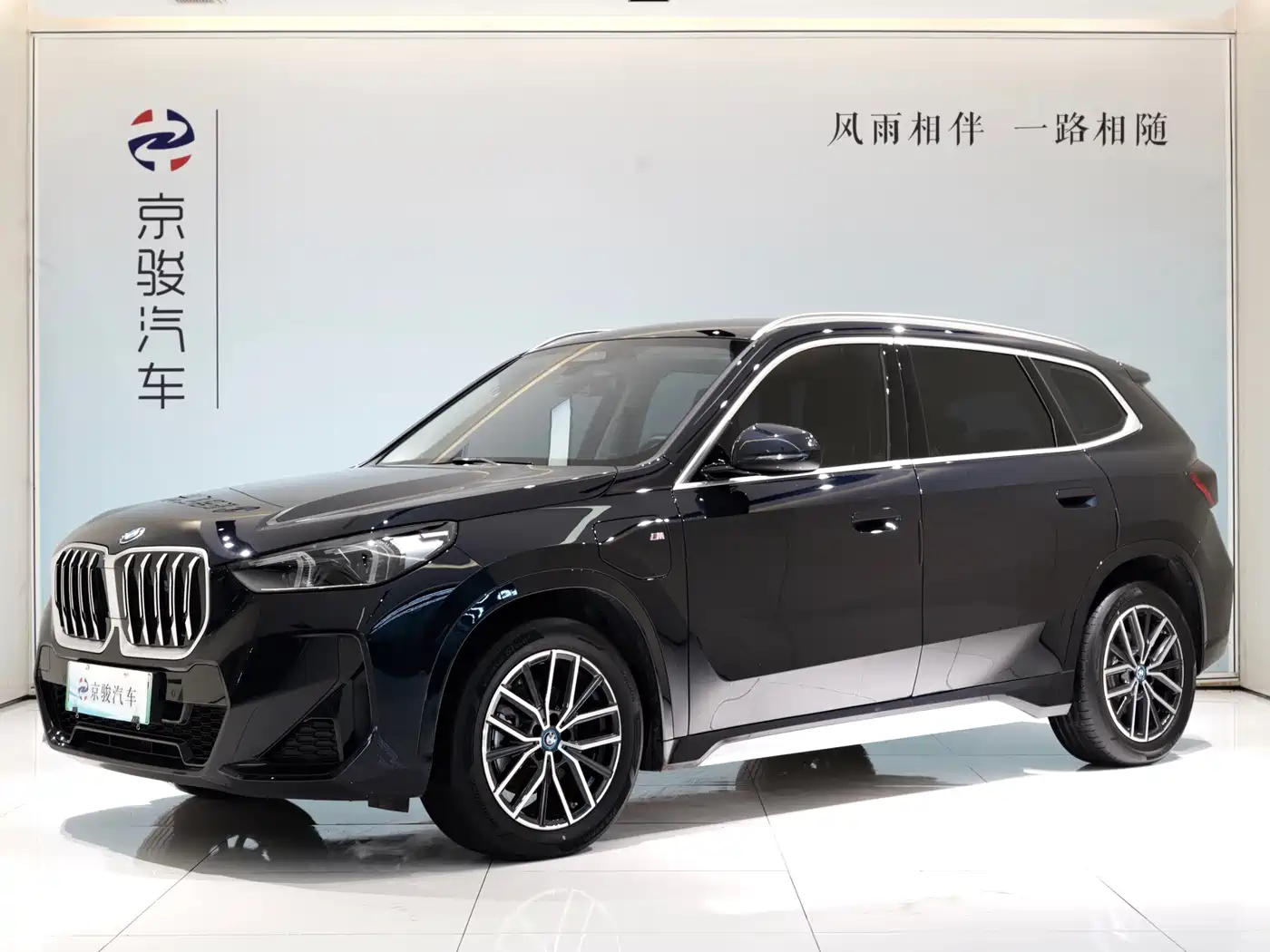BMW iX1