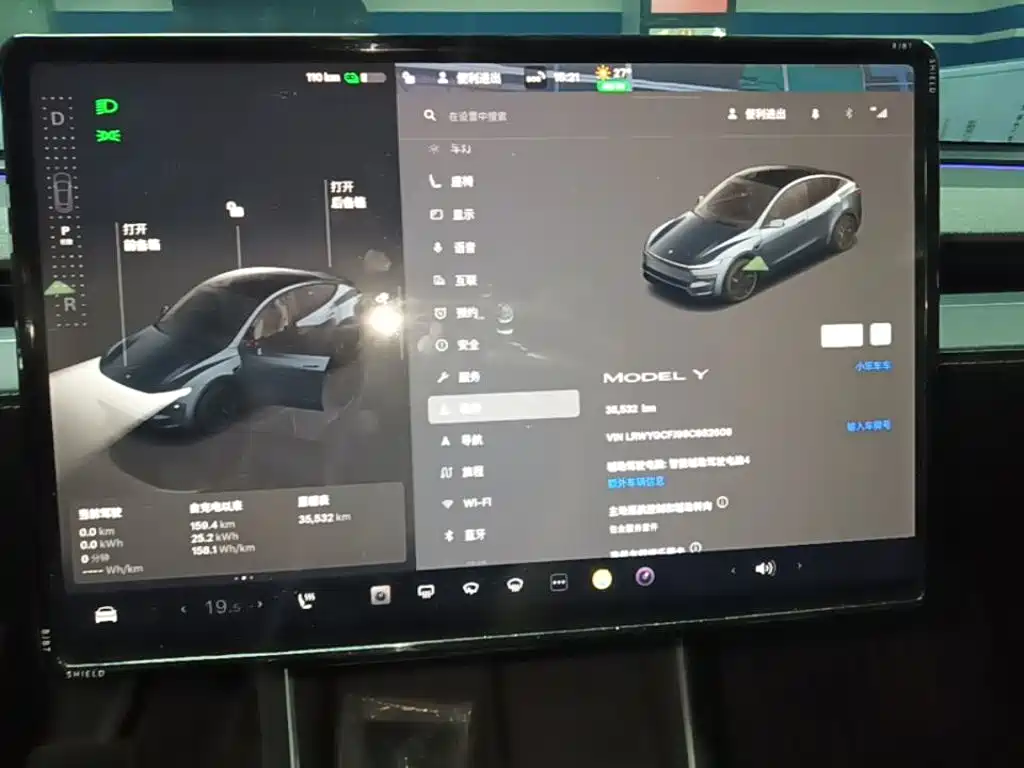 صورة 13 - Tesla Model Y