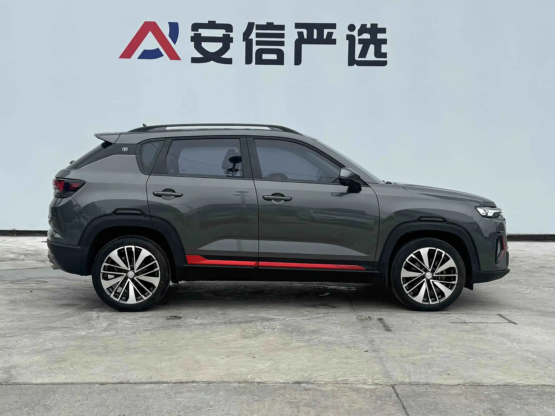 Фото 7 - Changan CS35 PLUS