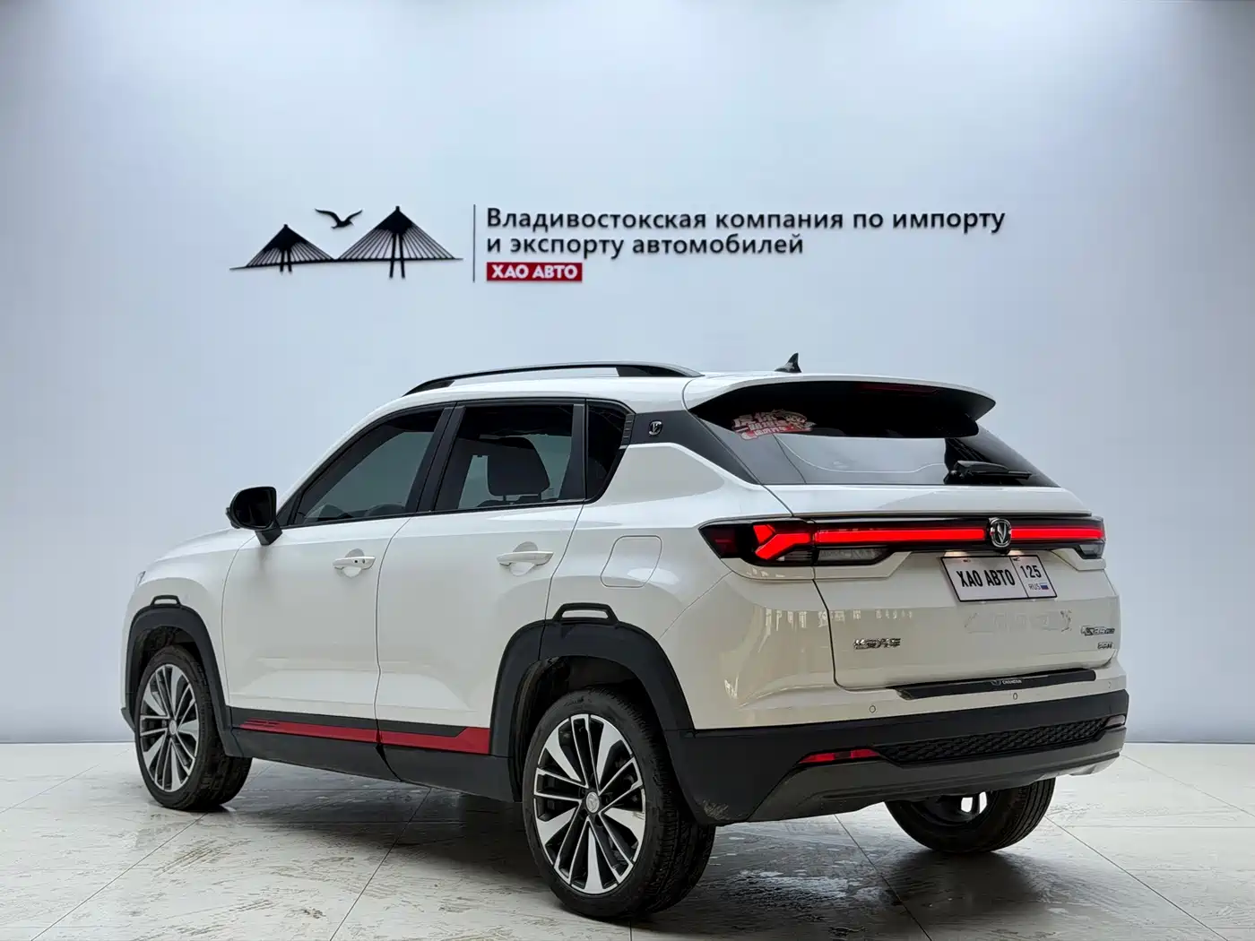 Changan CS35 PLUS 2023 2023 Enjoy Edition 1.4T DCT Premium