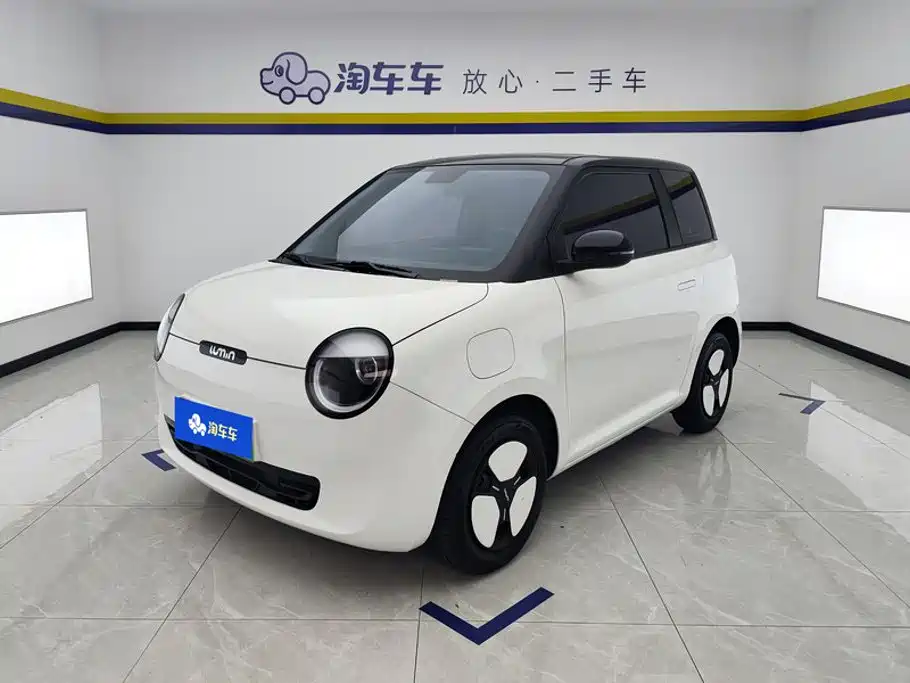 Changan Lumin 2024 2023 Model 205km Fragrant Edition