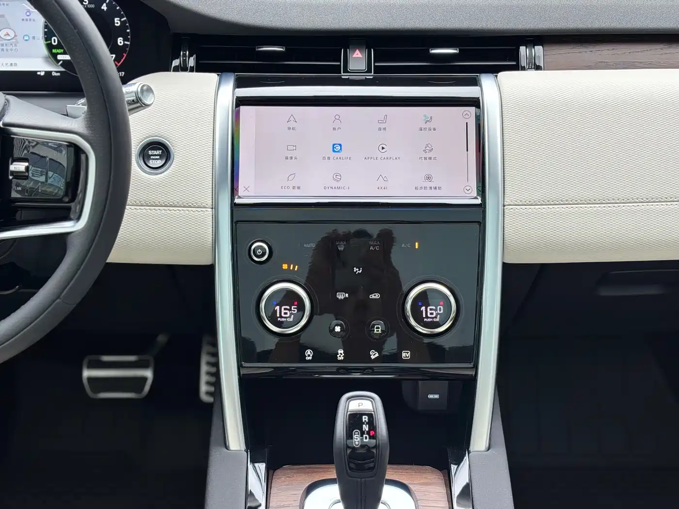 Land Rover Discovery Sport PHEV 2022 2022 Model P300e Performance Technology Edition