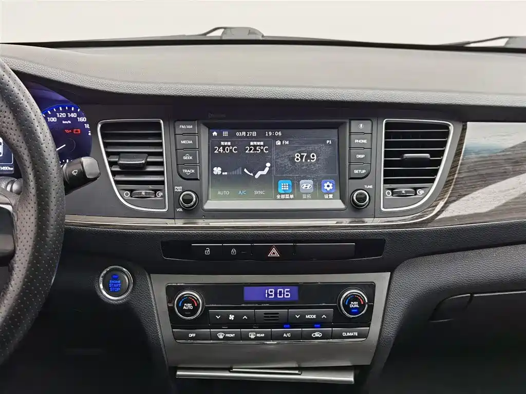 HYUNDAI NAME PICTURE