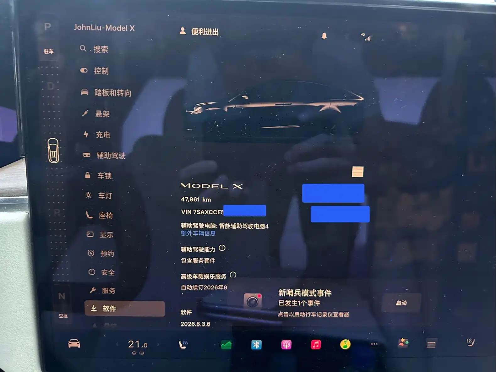Фото 8 - Tesla Model X