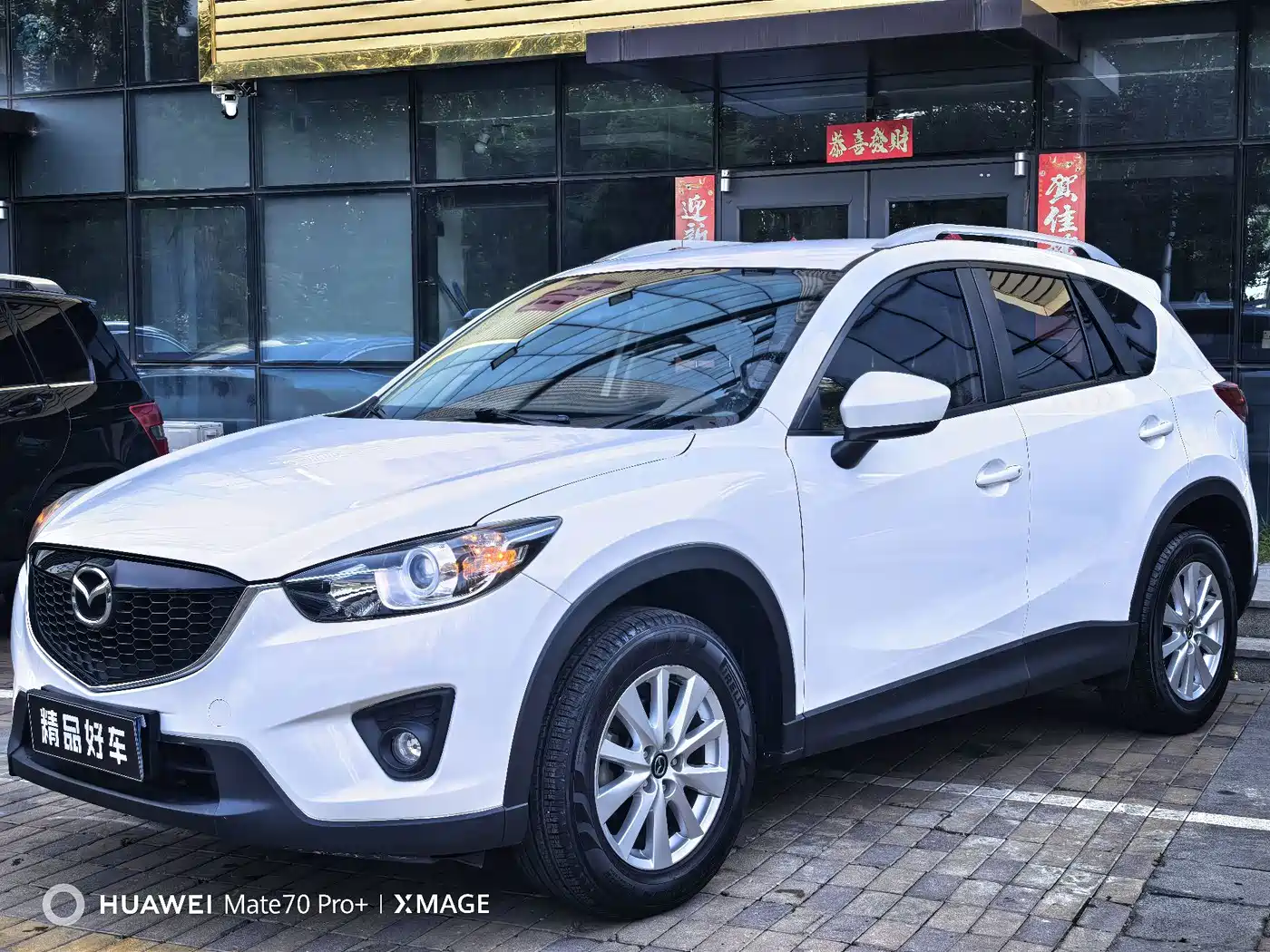 Фото 4 - Mazda CX-5