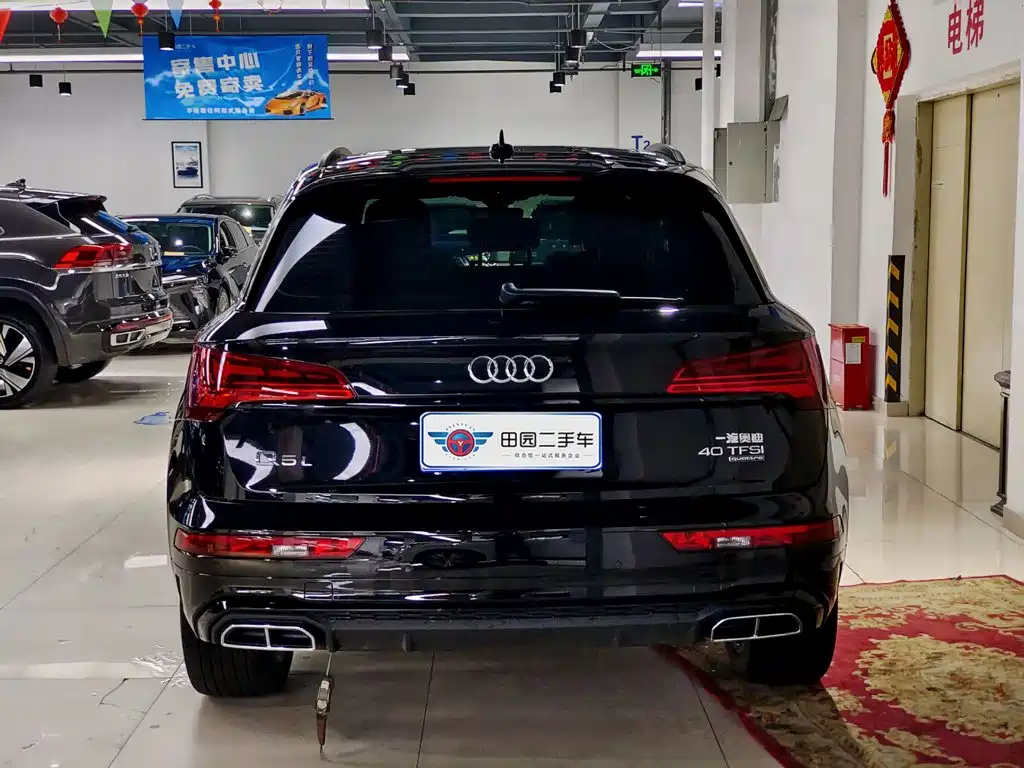Audi Q5L 2026 2025 45th Anniversary Edition 40 TFSI Luxury Sport