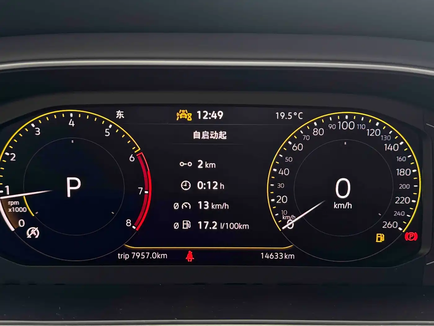 Volkswagen Lavida, миниатюра 22
