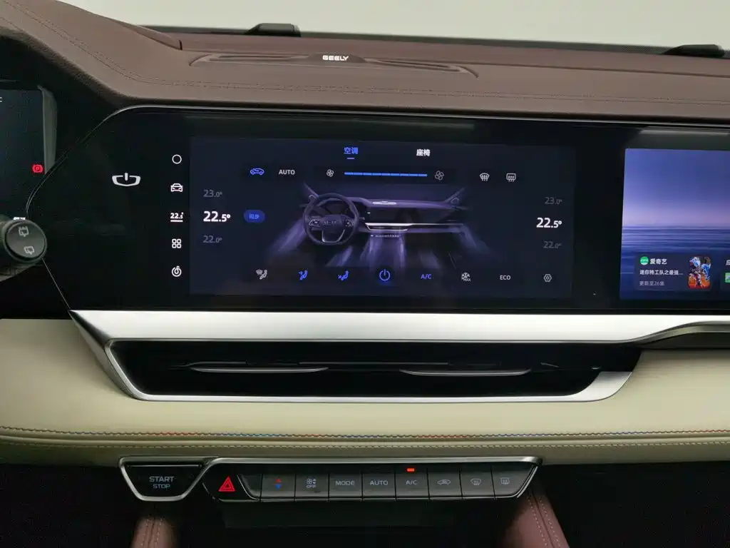 Geely Monjaro 2025 2024 Model 2.0TD High-Power Automatic 2WD Cloudrise Edition