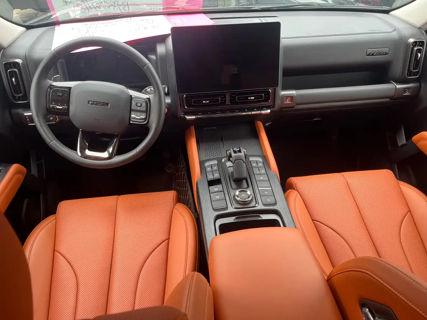 Haval H9 2025 2024 2.0T Gasoline AWD Extreme Edition