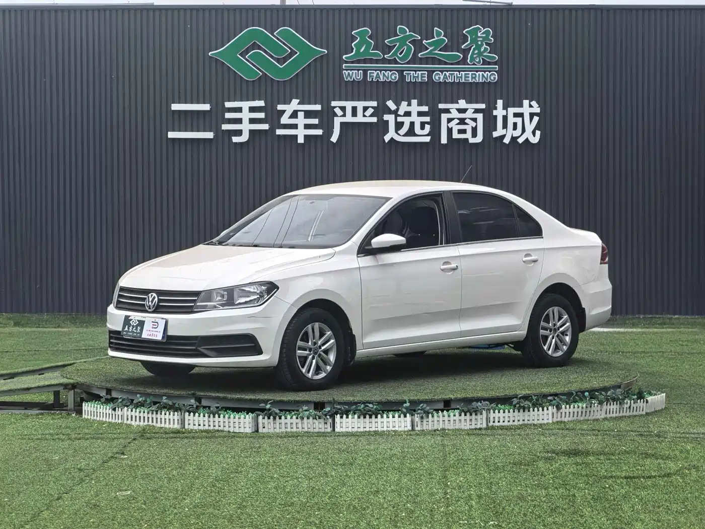 Volkswagen Santana 2018 1.5L Manual Trend Edition