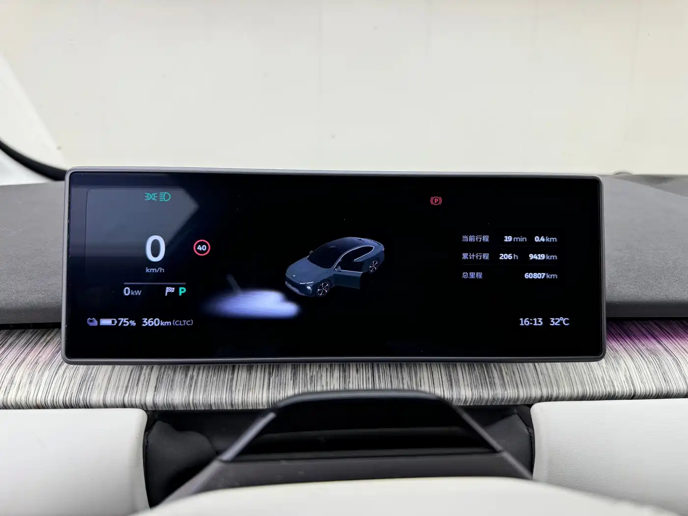 NIO ET7 2022 2022 100kWh Launch Edition