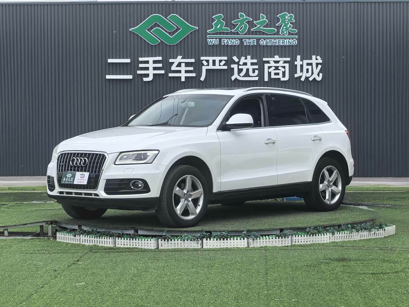 Audi Q5