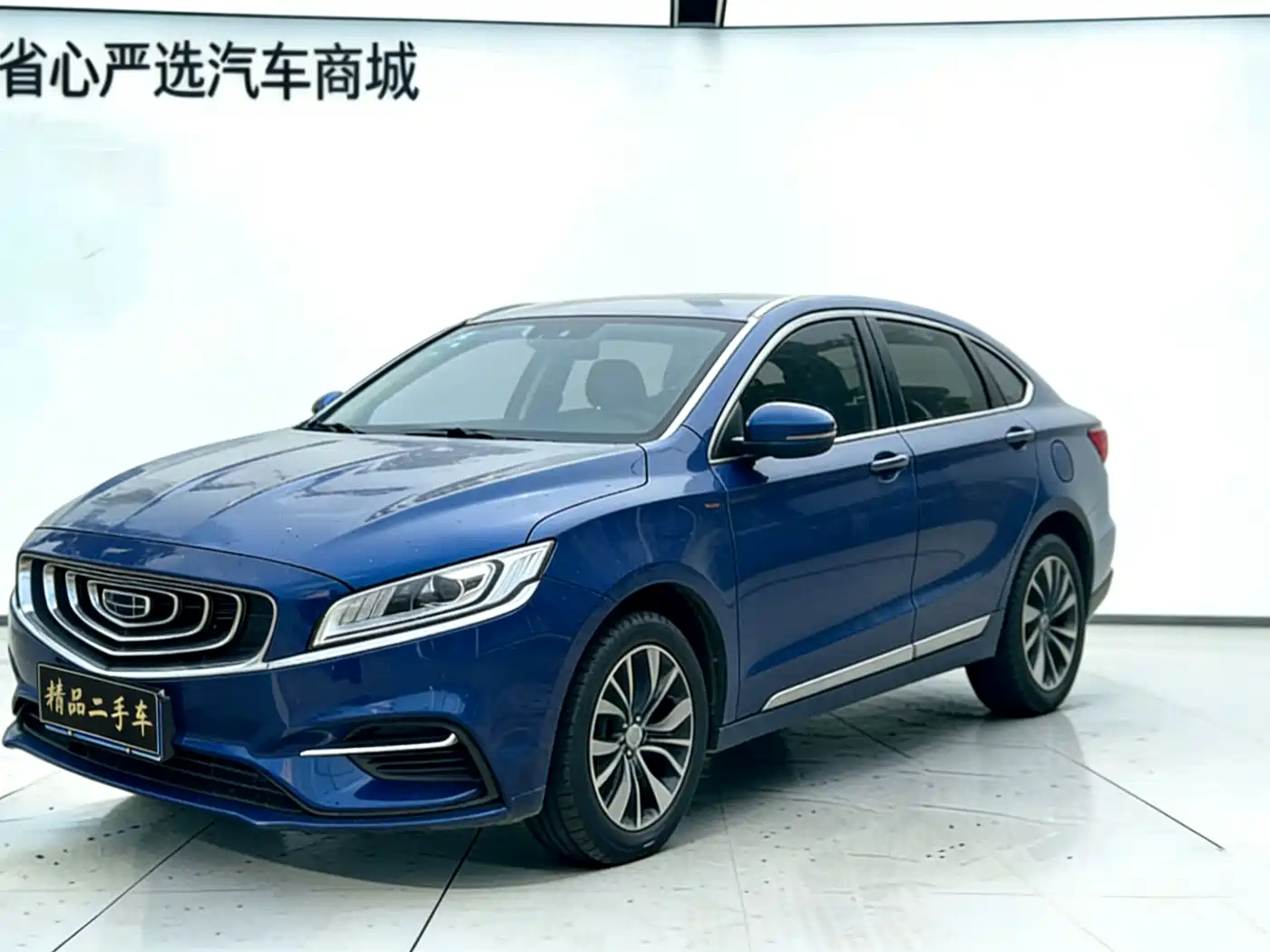 GEELY AUTOMOBILE BORUI