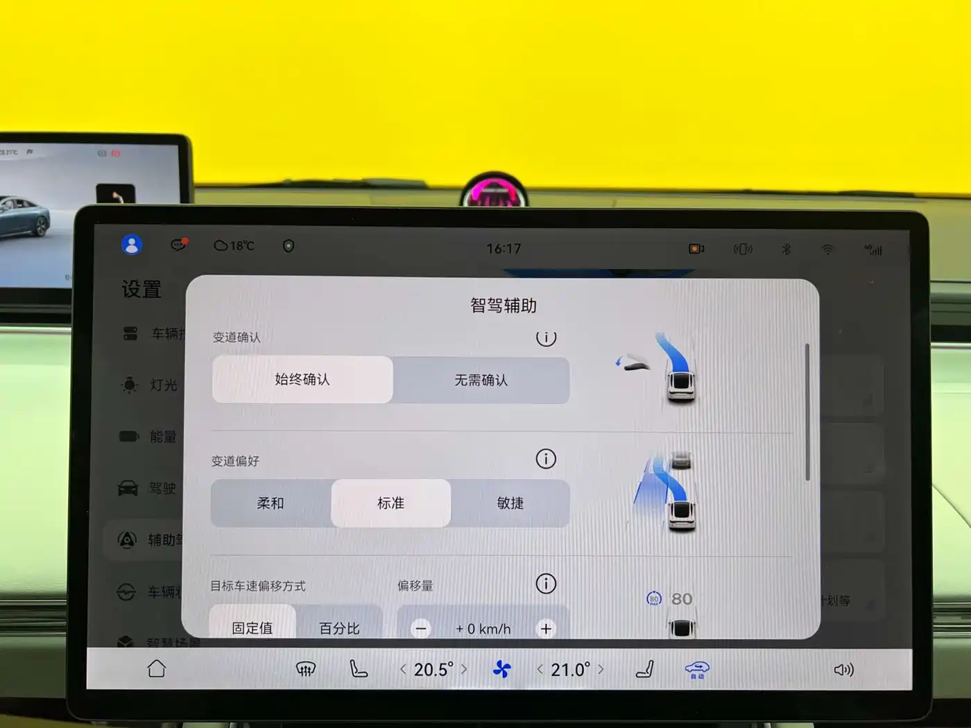Zhijie S7 2024 2024 Pro RWD Long Range