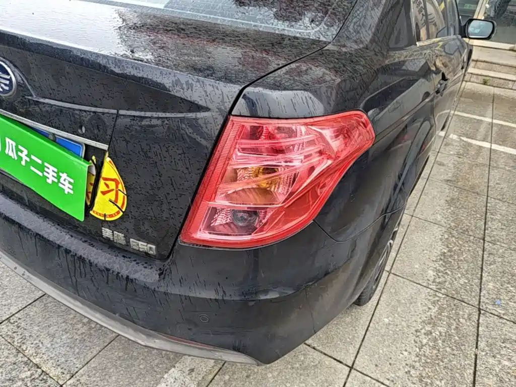 Besturn B50 2015 2013 1.6L Manual Comfort