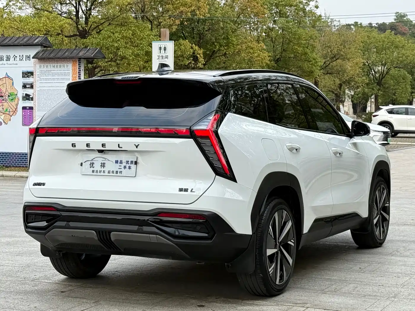 GEELY AUTOMOBILE BOYUE L