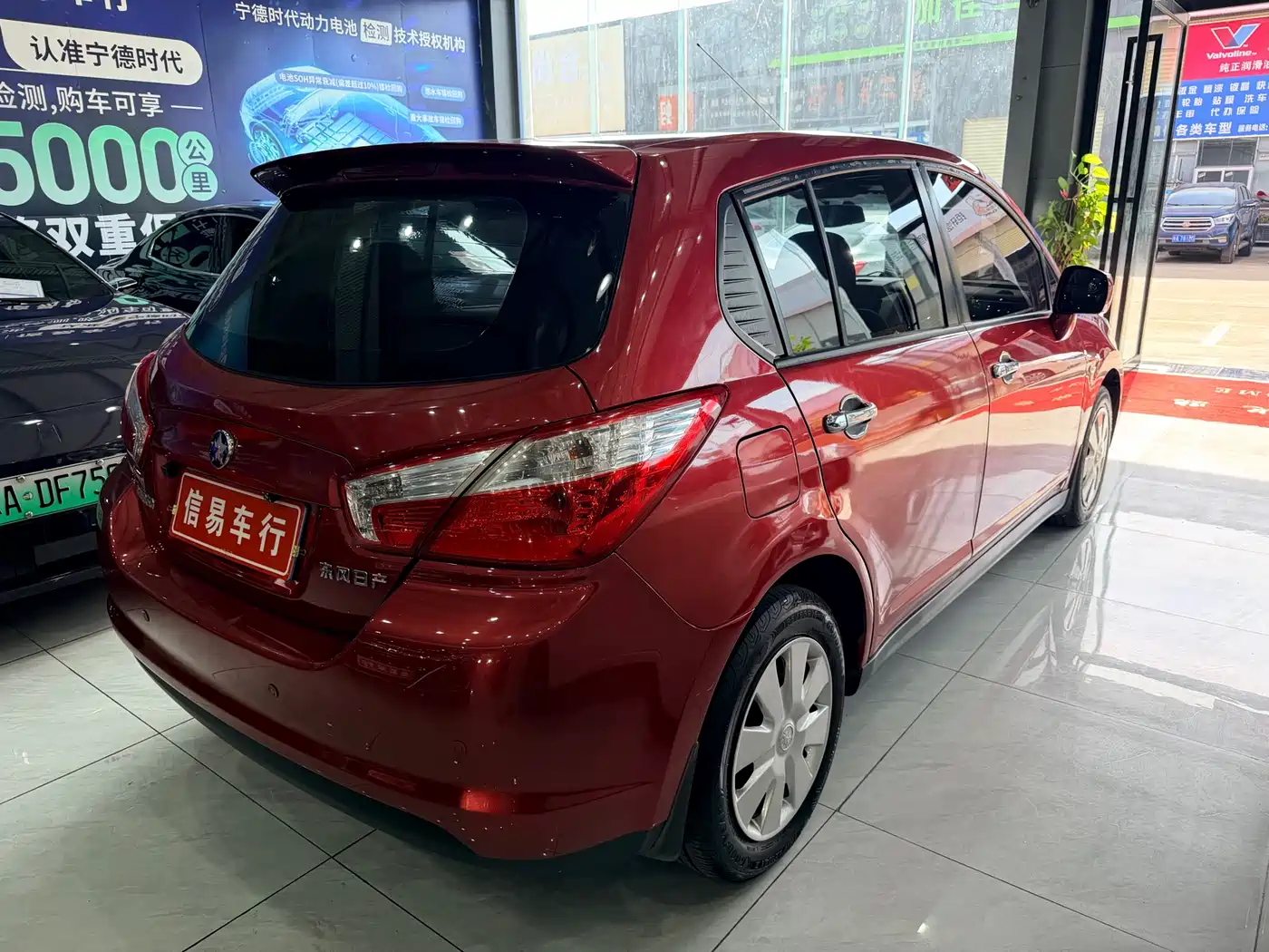 Venucia R50 2016 2015 1.6L Automatic Fashion Edition