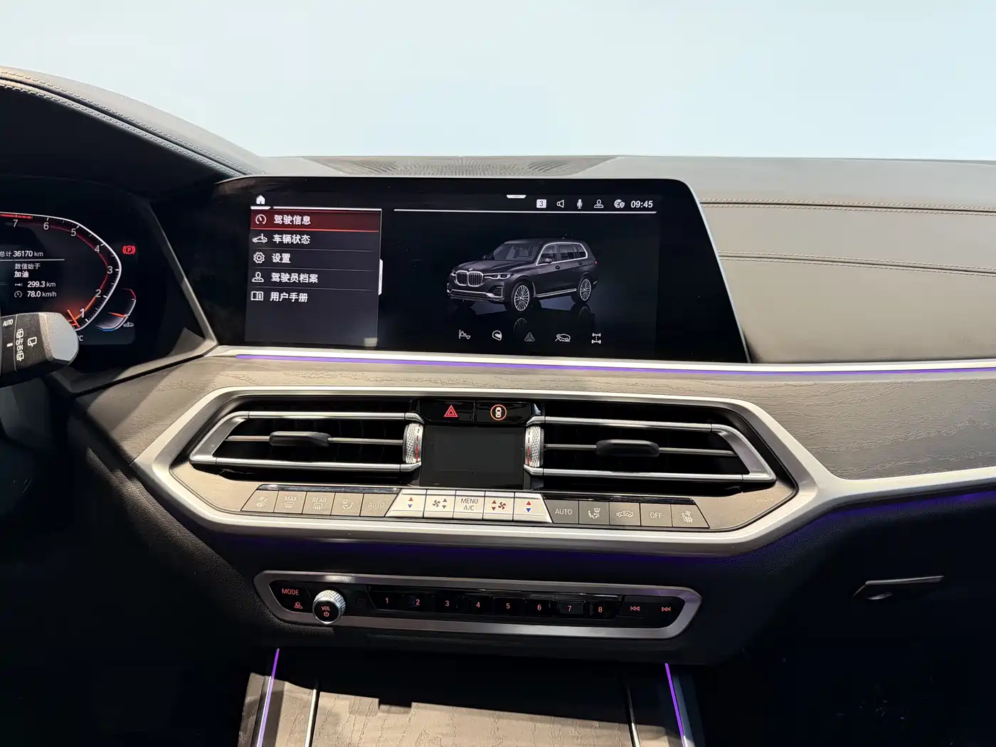 BMW X7 2021 xDrive40i Premium Luxury Package фото 14
