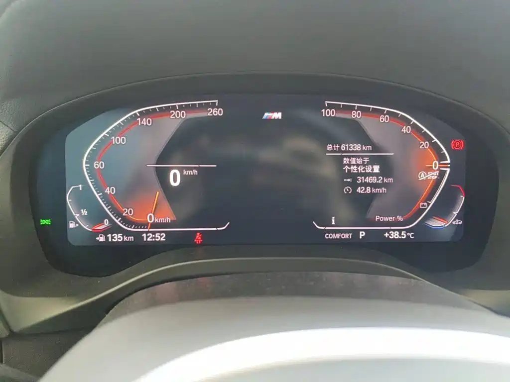 2024 BMW X4