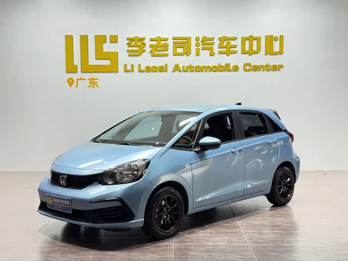 Honda Fit 2023 2021 1.5L CVT Trend Edition