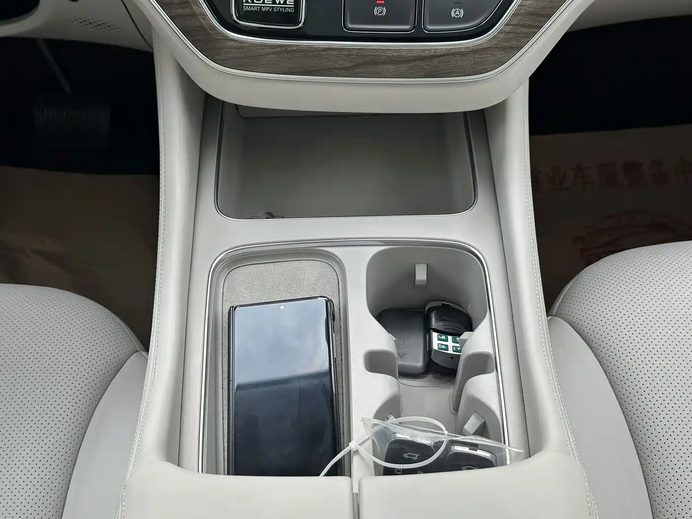 Roewe iMAX8 EV 2024 2025 1.5T DMH Land Luxury Edition