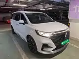Photo 4 - Roewe iMAX8