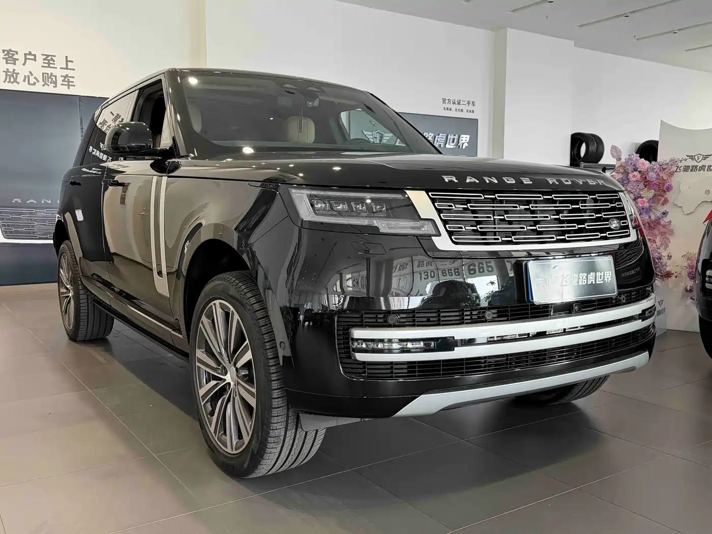 2026 Land Rover Range Rover