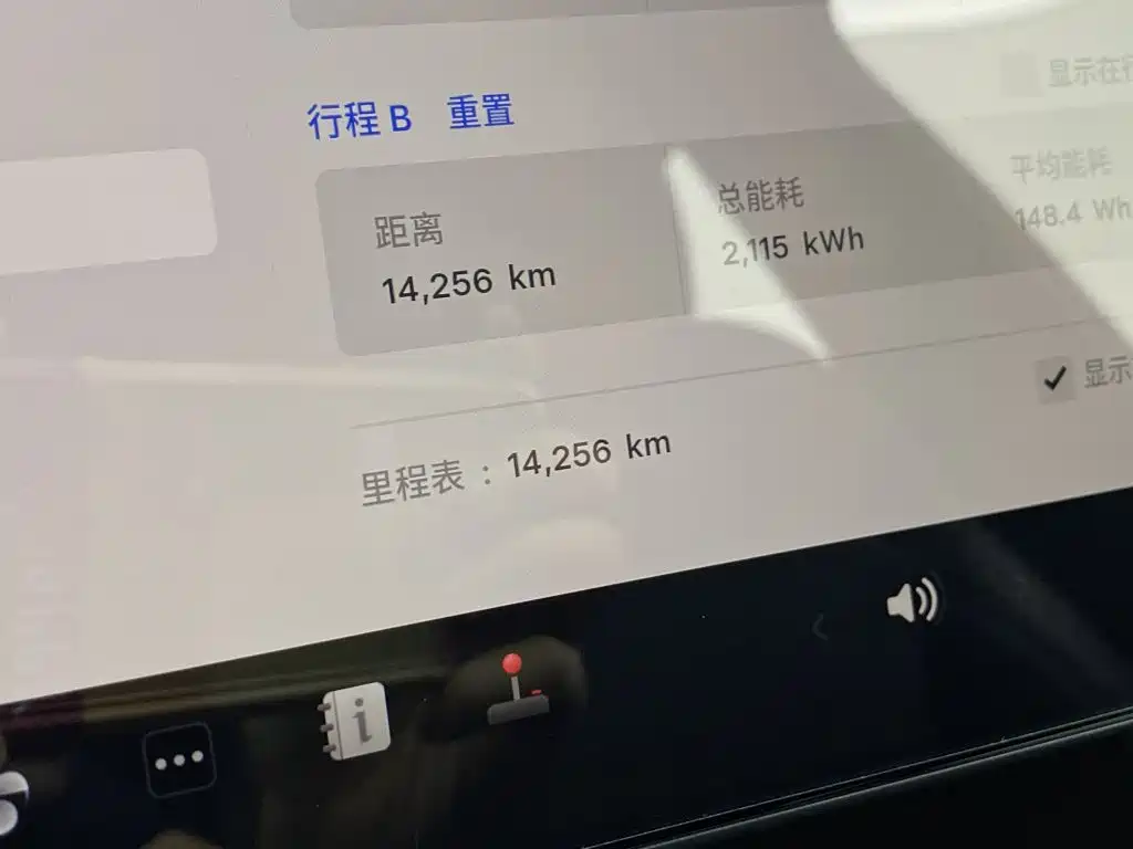 Tesla Model Y 2026 2026 Rear-Wheel Drive