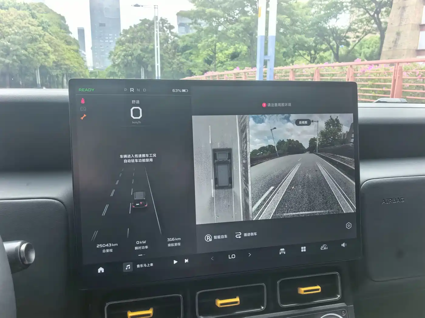 iCAR V23 2025 2025 501 4WD Intelligent Driving Edition