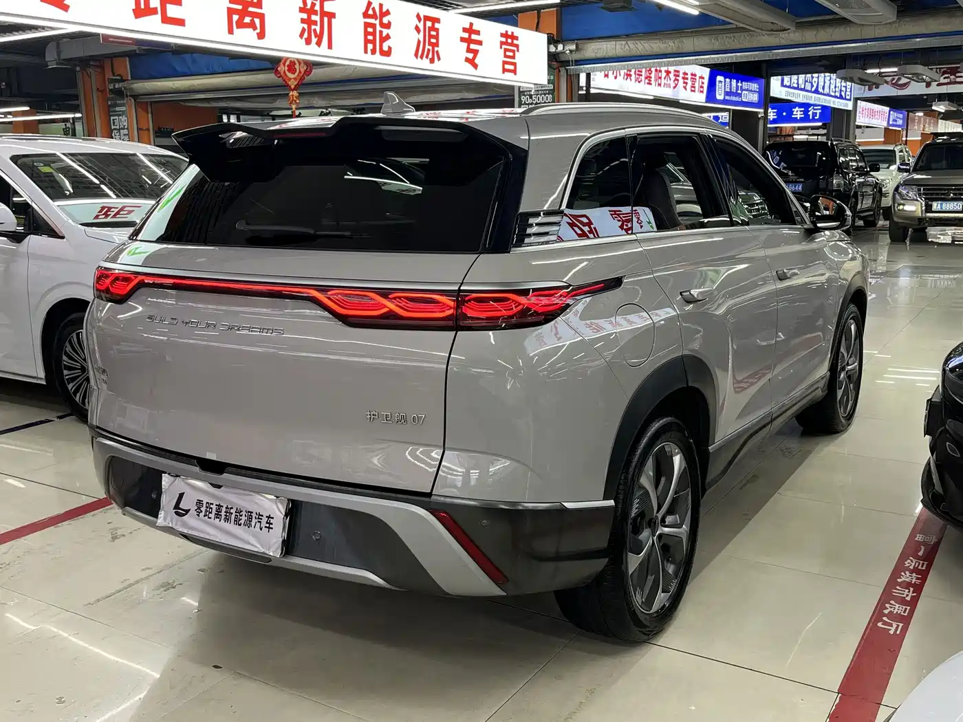 BYD Frigate 07 2023 2023 DM-i 100KM Premium