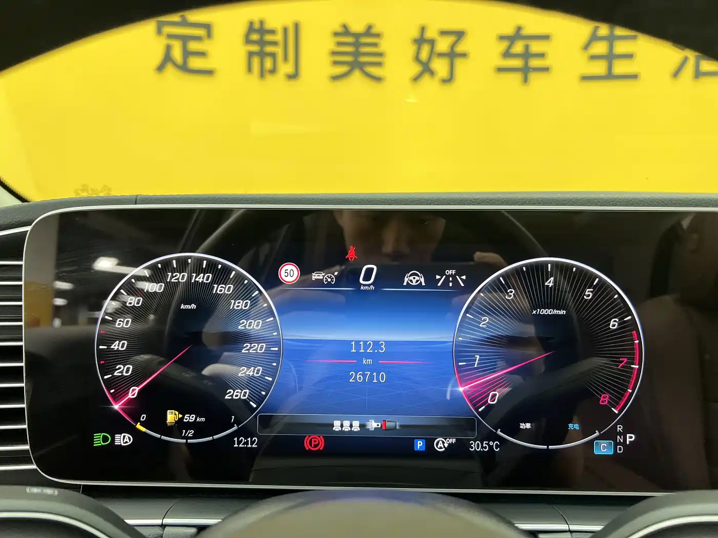 Mercedes-Benz GLE 2025 2025 GLE 450 4MATIC Luxury