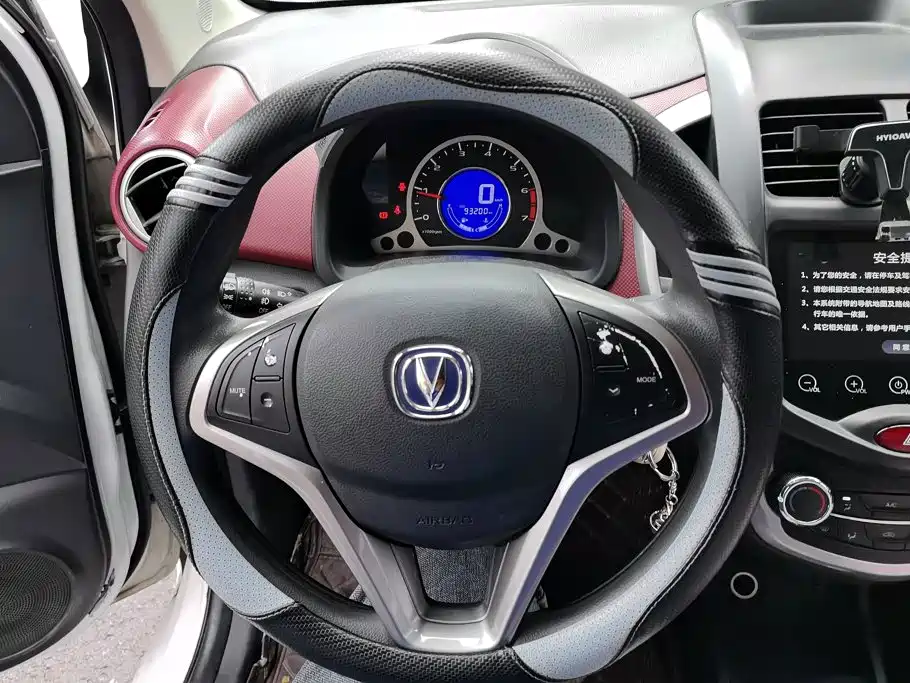 Changan Benben 2017 2015 1.4L Manual Premium (China V)