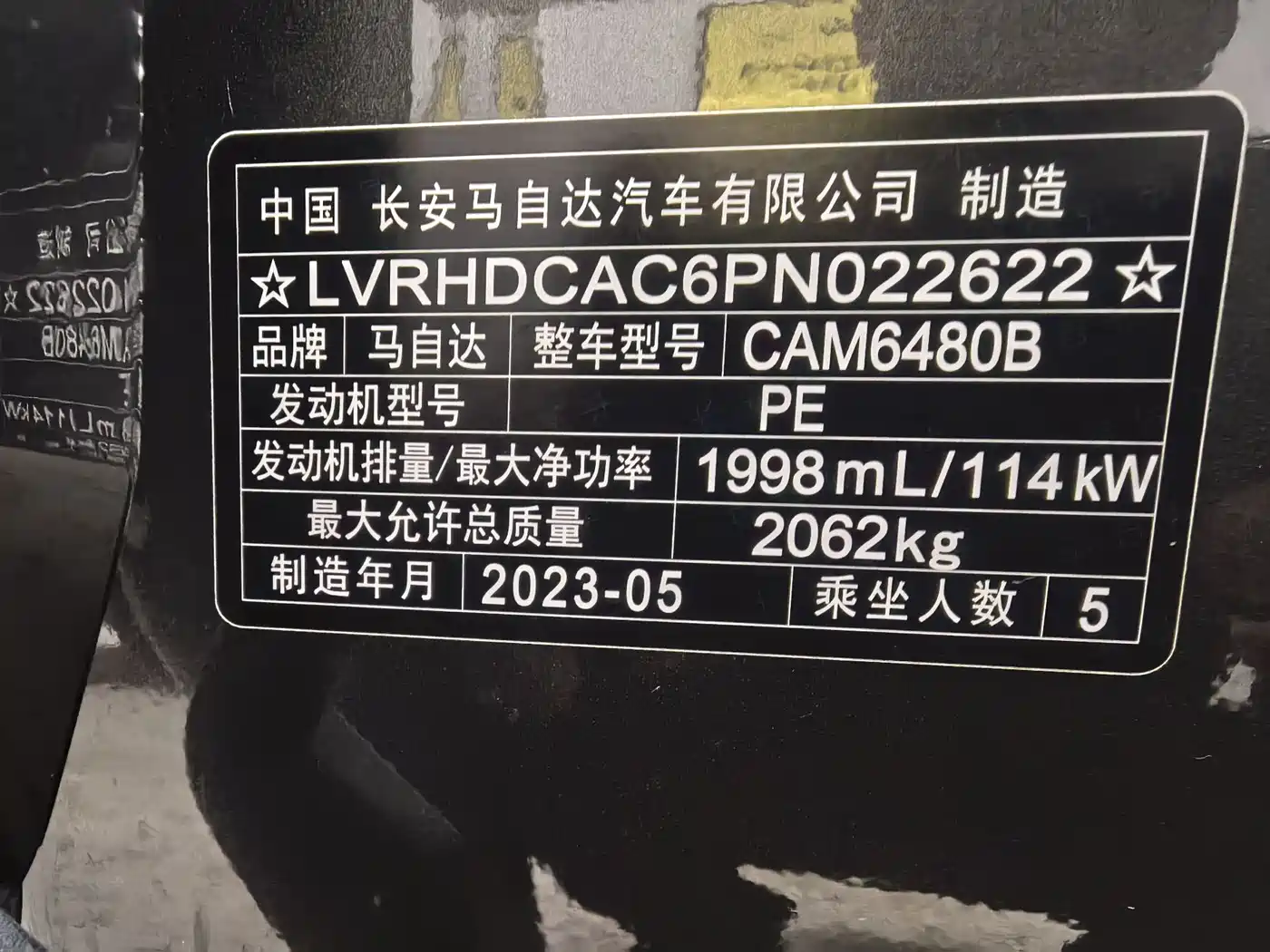 MAZDA CX-50 LINE ALSO