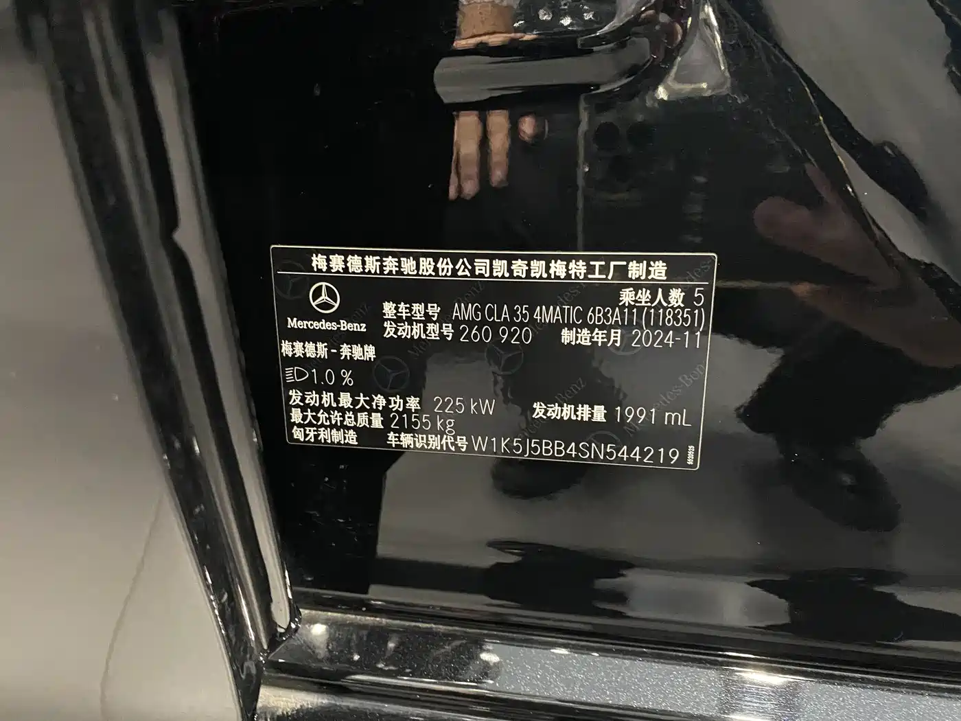 Mercedes-Benz CLA AMG 2025 2024 AMG CLA 35 4MATIC