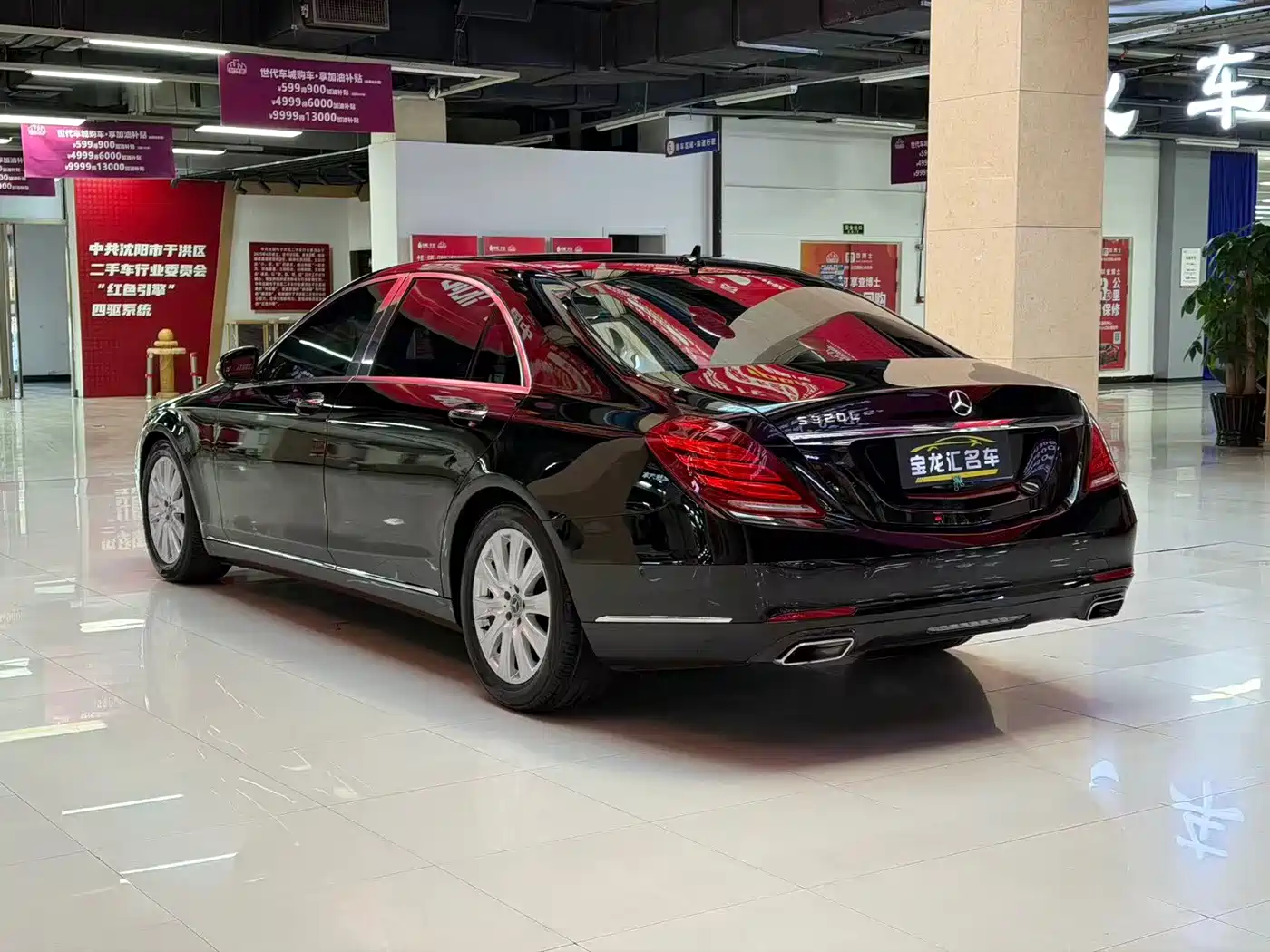Mercedes-Benz S-Class 2016 S 320 L Luxury фото 6