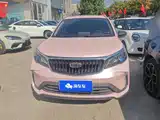 Photo 2 - Geely Vision X3