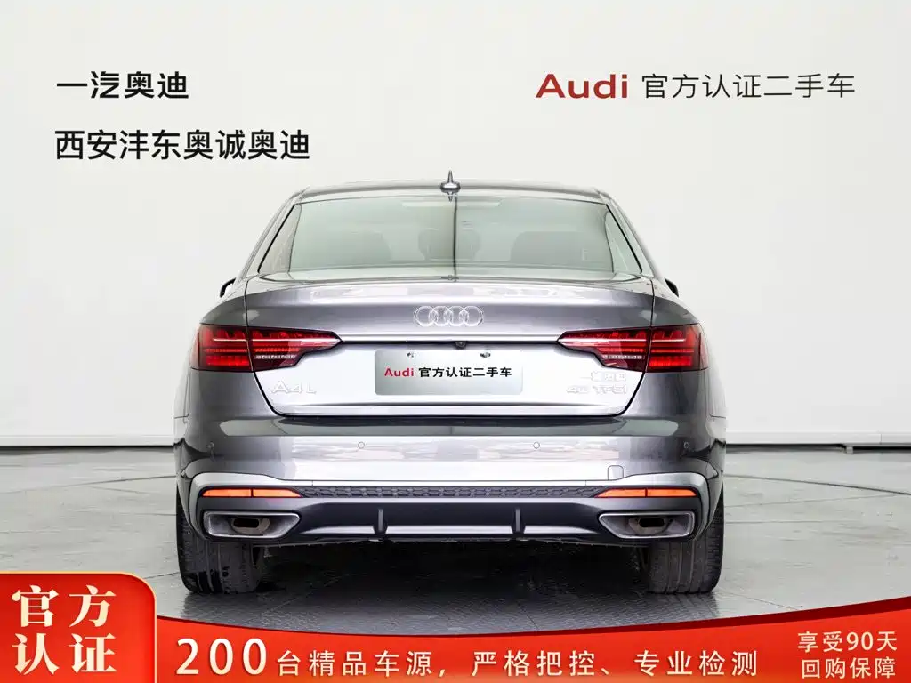 Audi A4L, миниатюра 4