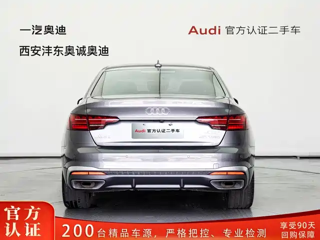 Audi A4L 2020 40 TFSI Fashion Dynamic Edition — фото 4