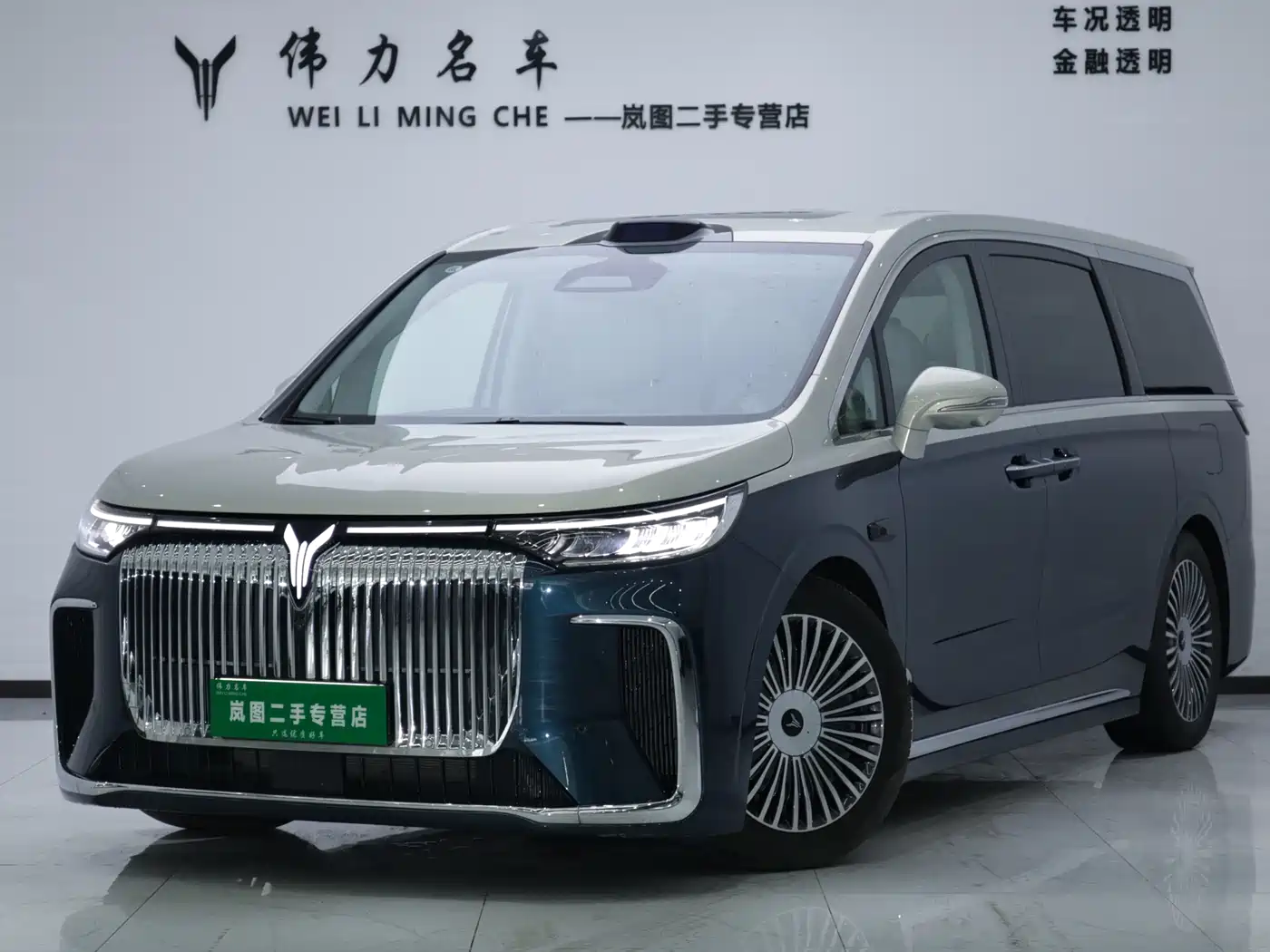 Voyah Auto Voyah Dreamer 2025 PHEV AWD Flagship Qian Kun Edition