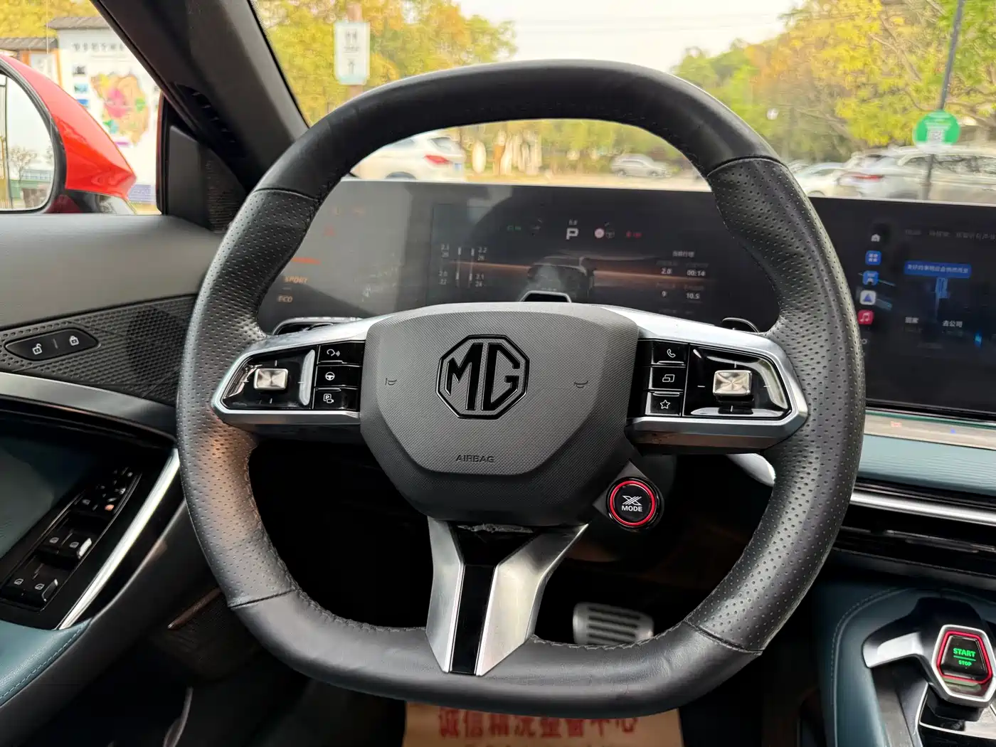 MG MG7