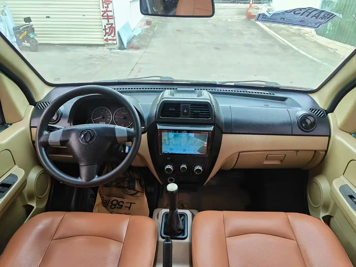 Dongfeng Xiaokang DFSK C35 2021 2019 1.5L Basic Type II Hatchback China VI DK15